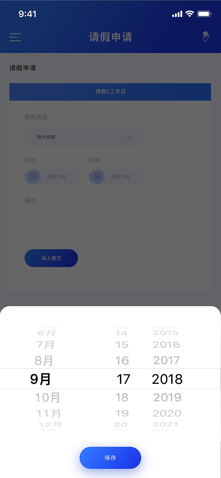 app项目（图ZMjIxODYzNTY4） - APP界面 - 站酷设计师魏利designer原创素材 - 站酷ZCOOL