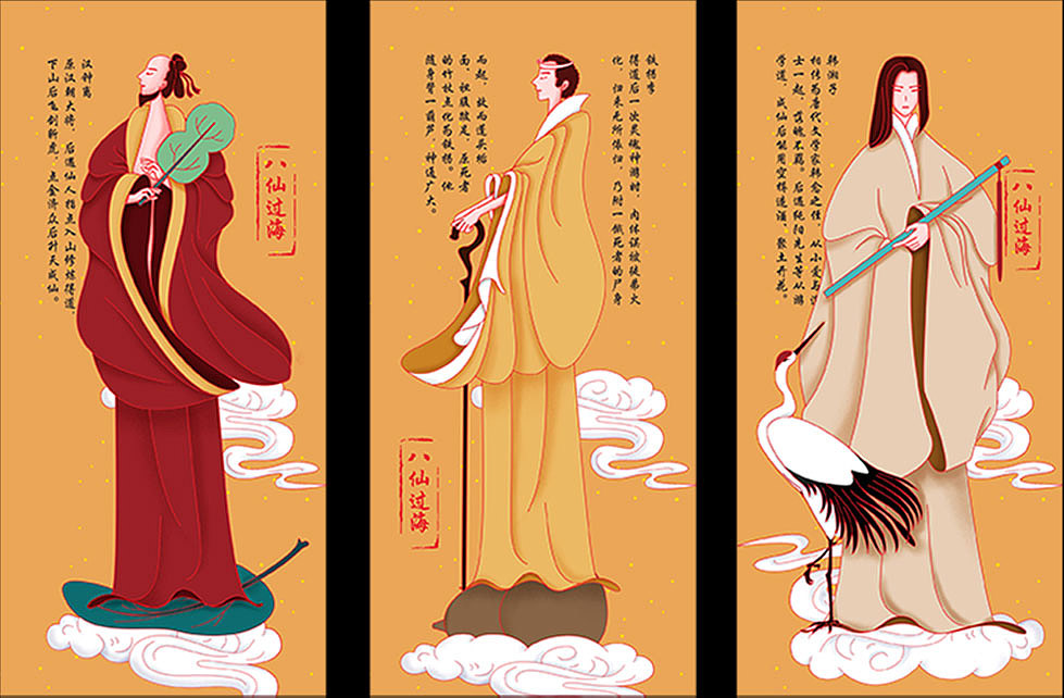 八仙过海（图ZMjQyNTcxMTcy） - 包装 - 站酷设计师卷发芽原创素材 - 站酷ZCOOL