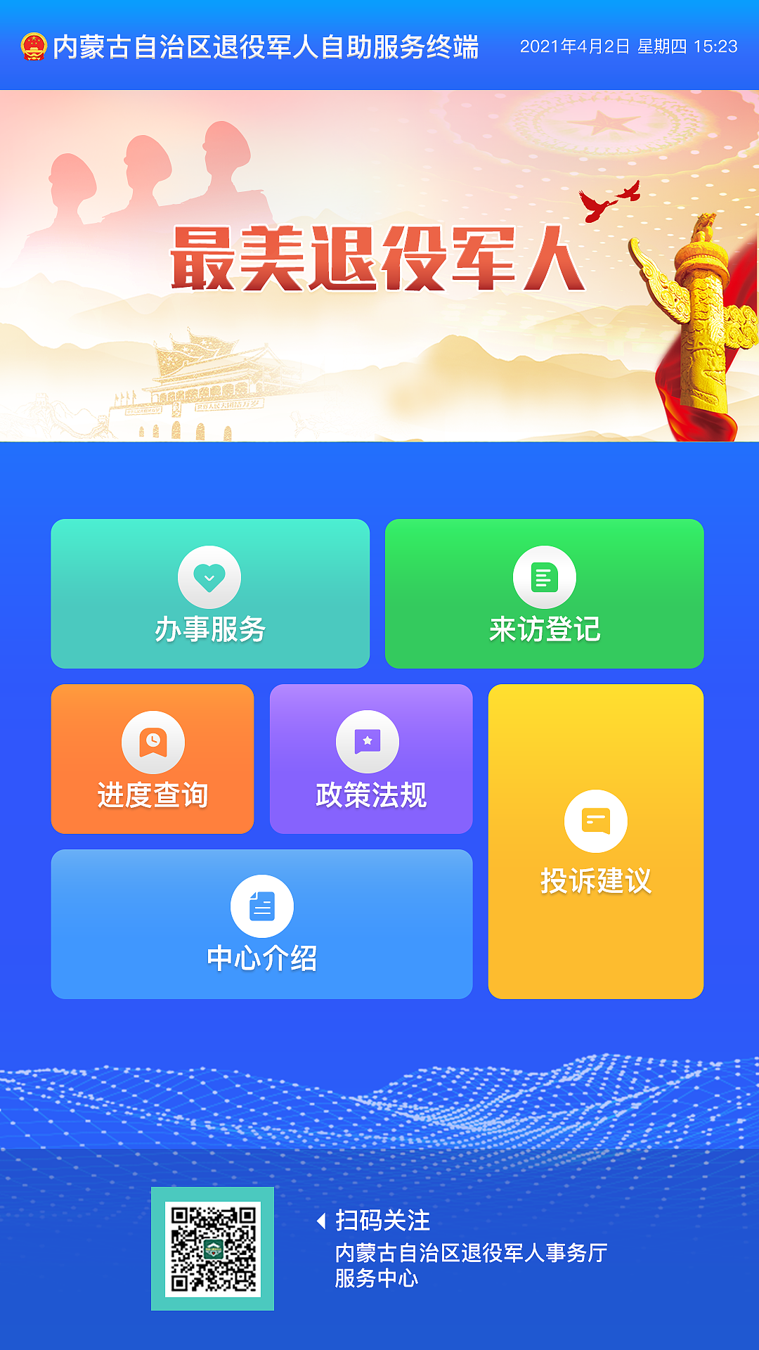 一体机（图ZMjU2ODkyMTg4） - 其他UI - 站酷设计师Onestepcloser原创素材 - 站酷ZCOOL