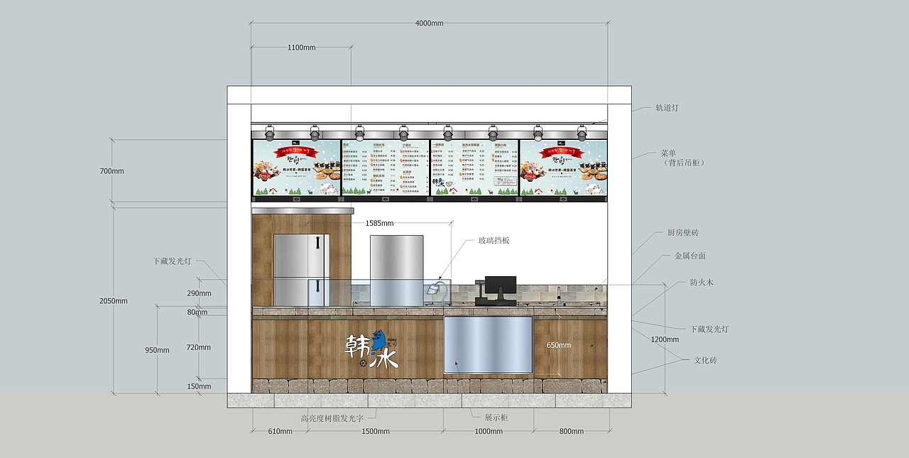 甜品小当铺吧台 设计图（图ZNzEwNTc3MzY=） - 建筑/空间 - 站酷设计师心凌糖罐子原创素材 - 站酷ZCOOL
