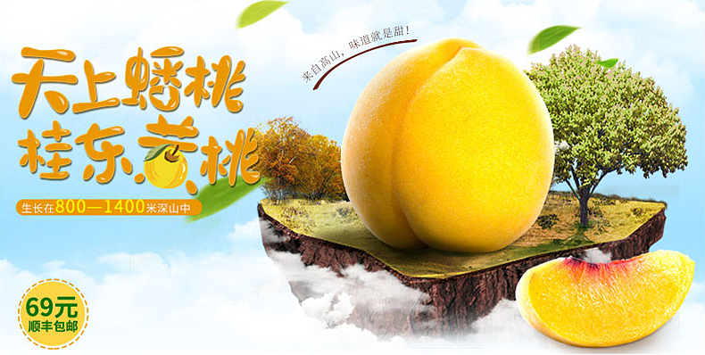 banner（图ZMTI1ODk5MjUy） - 其他平面 - 站酷设计师4511zl原创素材 - 站酷ZCOOL