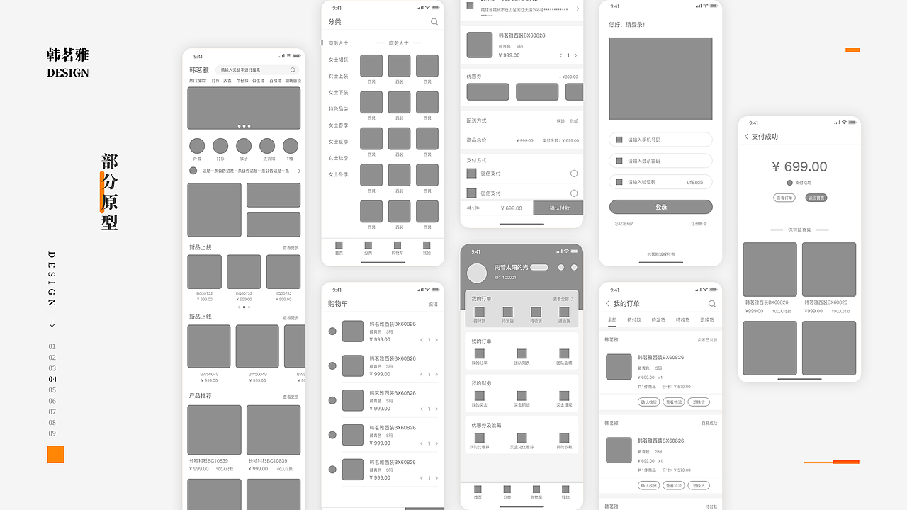 2017-2019 个人作品集（图ZMTU0Mjg4ODA4） - APP界面 - 站酷设计师泛着光的海原创素材 - 站酷ZCOOL