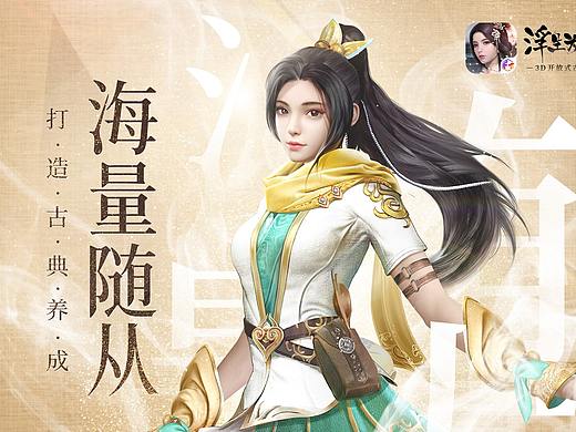 18年至今广告作品集（个人主页-ZNDg2NDgxMjQ=） - 宣传物料 - 站酷设计师神游者原创素材 - 站酷ZCOOL