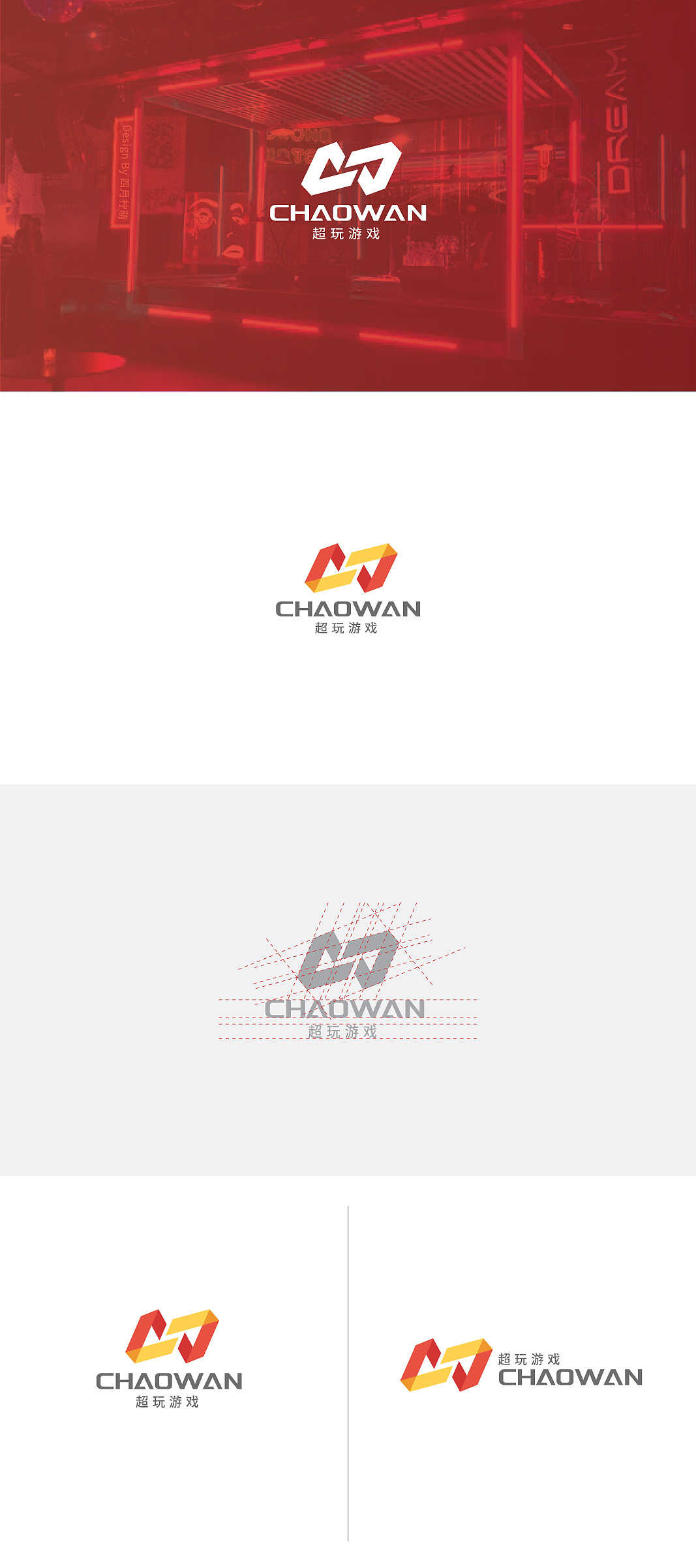 企业品牌设计（图ZMjQwNTUxNjUy） - 品牌 - 站酷设计师四月柠萌原创素材 - 站酷ZCOOL