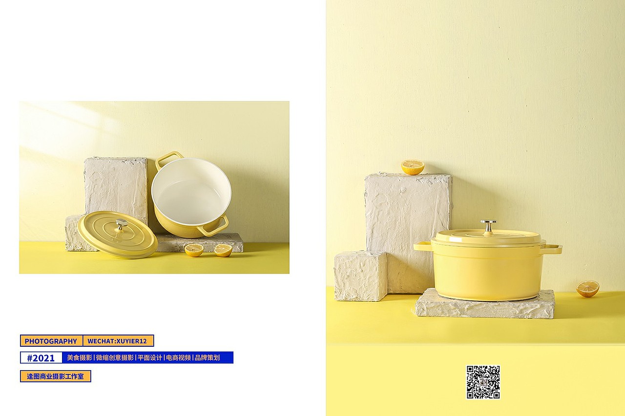 电商产品摄影 |厨具摄影珐琅锅陶瓷汤锅拍摄（图ZMjcyMDQ1Nzg4） - 产品摄影 - 站酷设计师逢图商业摄影原创素材 - 站酷ZCOOL
