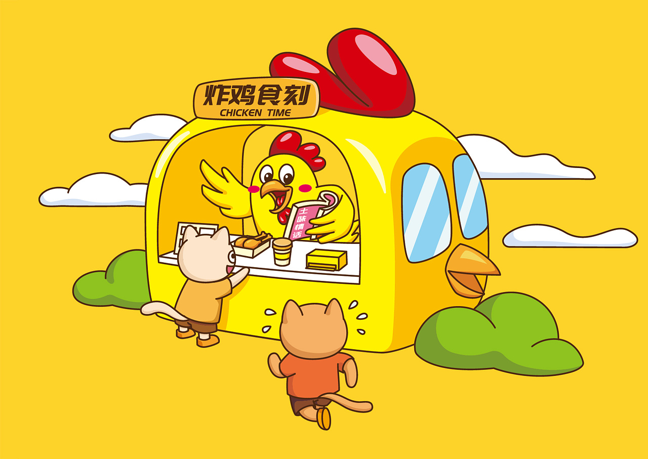 炸鸡时刻-插画|插画|商业插画|全位面 - 原创作品 - 站酷 (zcool)