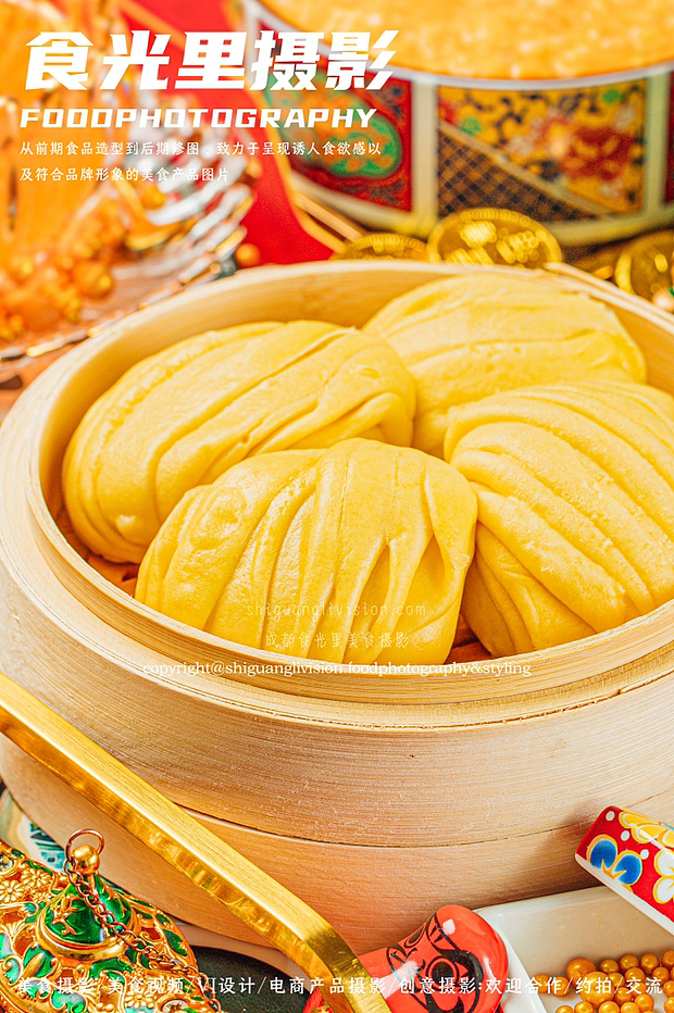 【美食摄影】早餐粥品拍摄🍲🥯