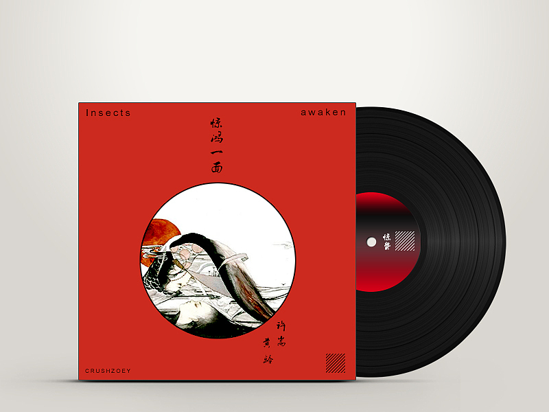 惊蛰,惊鸿一面—柳下闻瑶琴起舞和一曲,仿佛映当年翩若惊鸿影