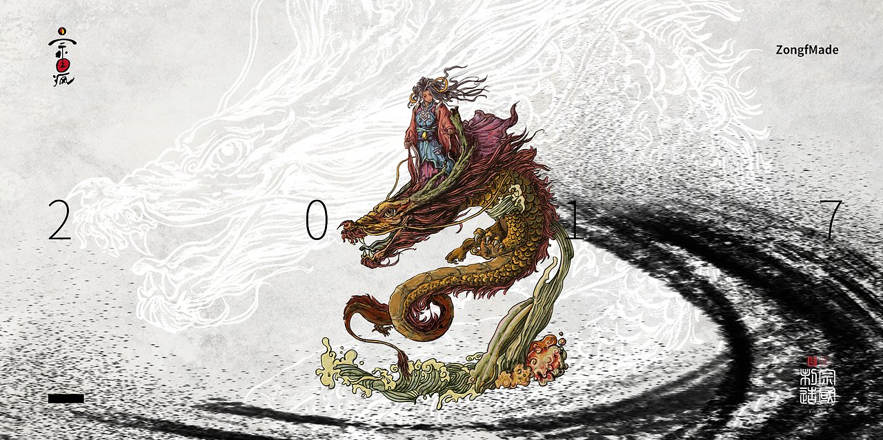 2017年作品集—宗国疯原创插画（图ZMTAxMTc5NTgw） - 艺术插画 - 站酷设计师映東原创素材 - 站酷ZCOOL