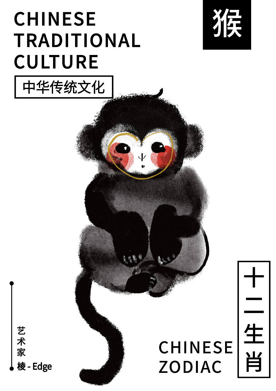 中华传统文化《十二生肖》（图ZMjYxMDk1MzI0） - 商业插画 - 站酷设计师阿棱C原创素材 - 站酷ZCOOL