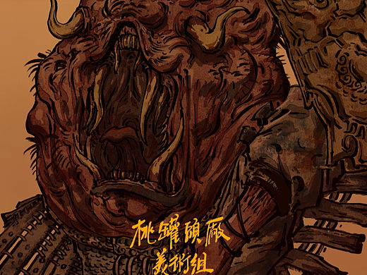 刑天舞干戚