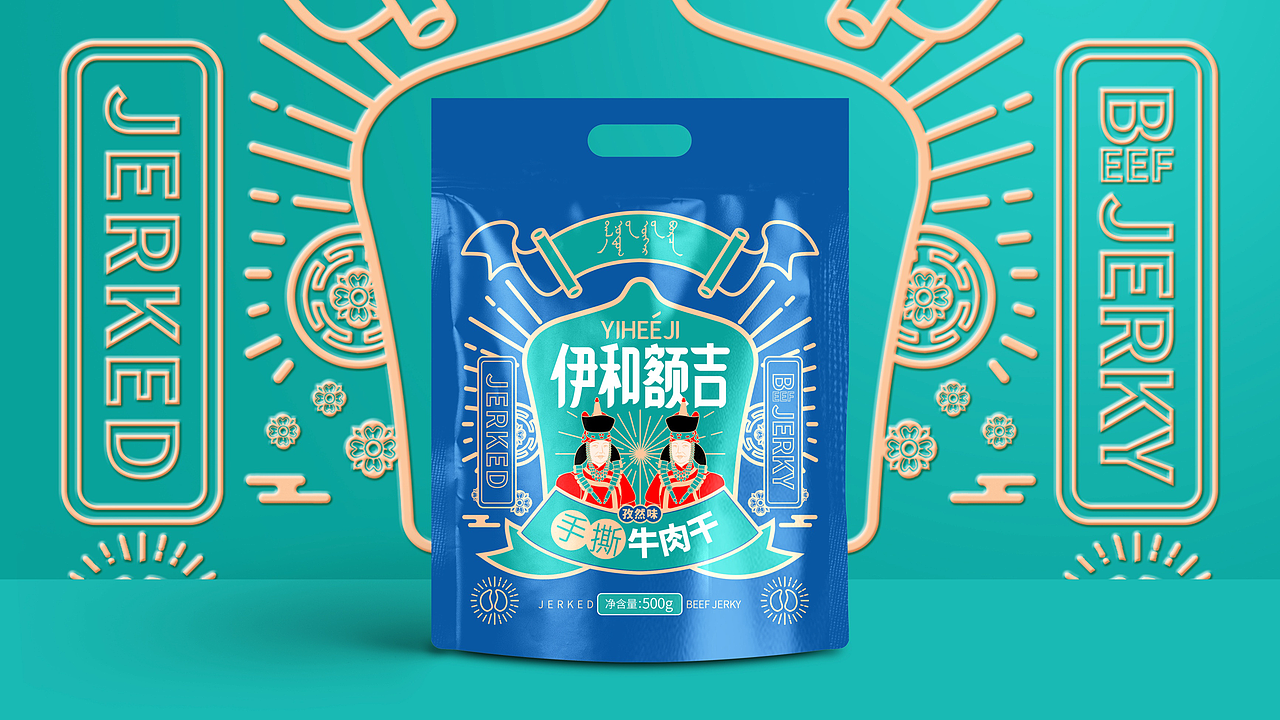 伊和额吉（图ZMjA1NjgwMTY0） - 包装 - 站酷设计师神经质的双子原创素材 - 站酷ZCOOL