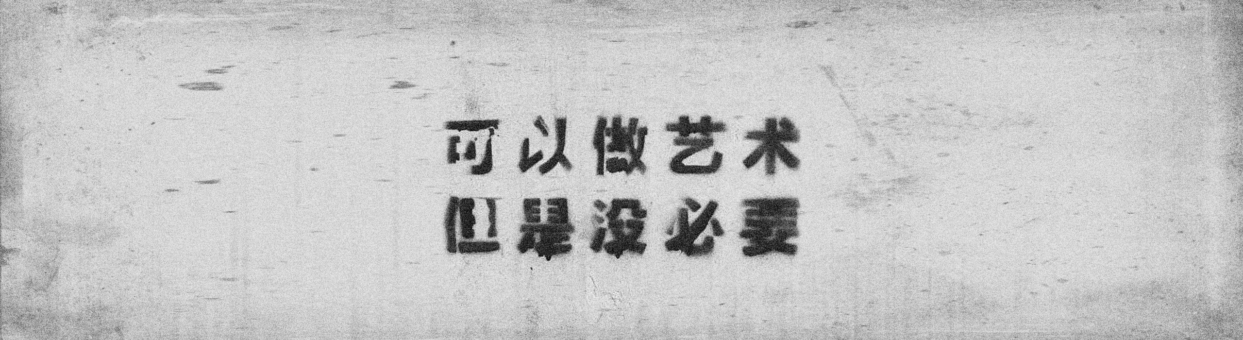 美冠六宫粉黛的个人主页（封面预览） - 主页封面设置 - 站酷设计师美冠六宫粉黛原创素材 - 站酷ZCOOL