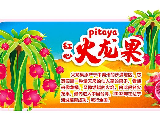 商场美陈（个人主页-ZNTIxNjQ4NDg=） - 宣传物料 - 站酷设计师hjl123456原创素材 - 站酷ZCOOL