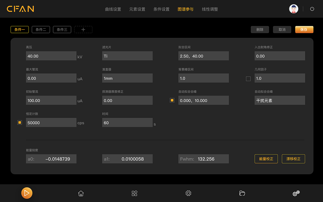 XRF检测仪界面设计（图ZMzM5ODY5MTQw） - 软件界面 - 站酷设计师Younglay原创素材 - 站酷ZCOOL
