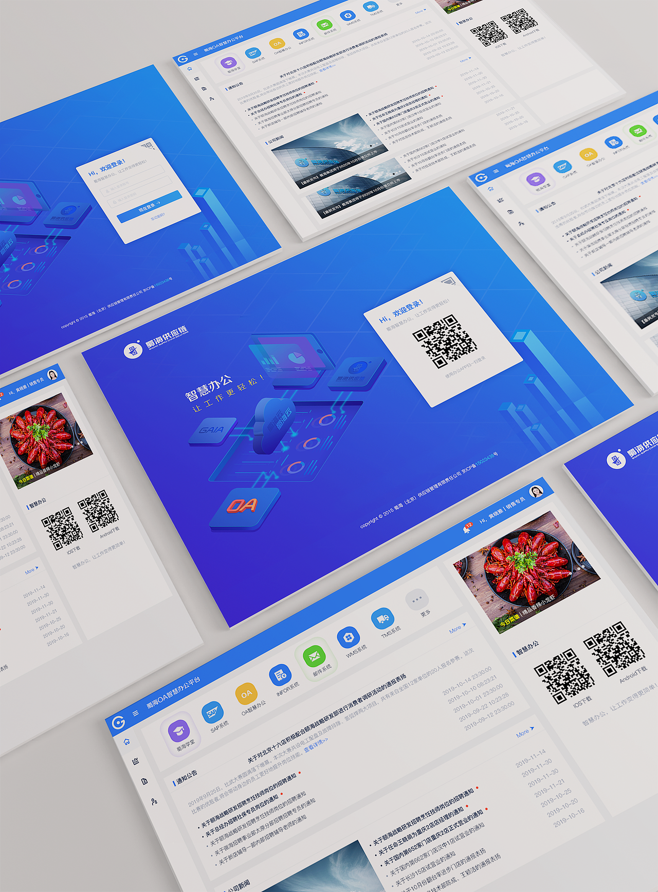 2022设计作品集（图ZMzE2ODQ1NjU2） - 交互/UE - 站酷设计师吃嗯陈陈原创素材 - 站酷ZCOOL