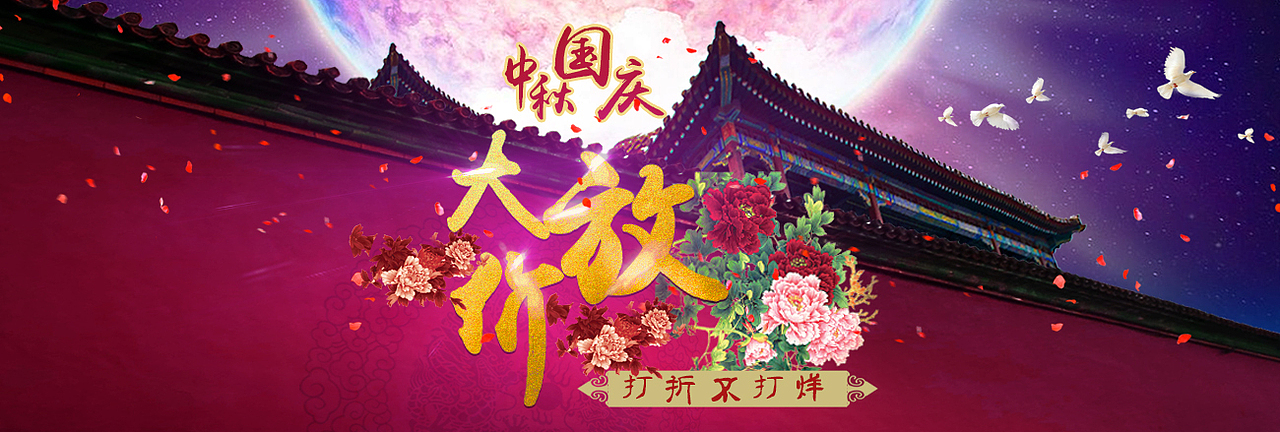 一组眼镜电商banner图片（图ZMzUyNzQ1MzI=） - 运营设计 - 站酷设计师Obligation丶小伟原创素材 - 站酷ZCOOL