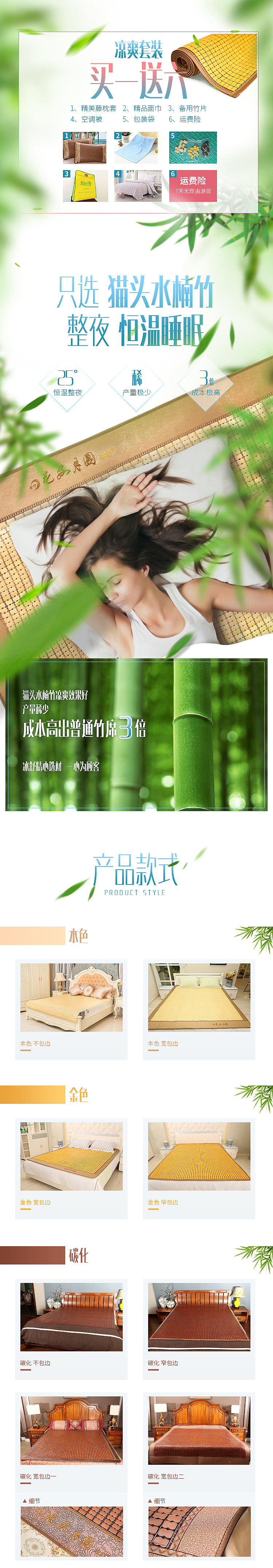 麻将席一枚、剃须刀一枚、电动牙刷两枚-宝贝详情