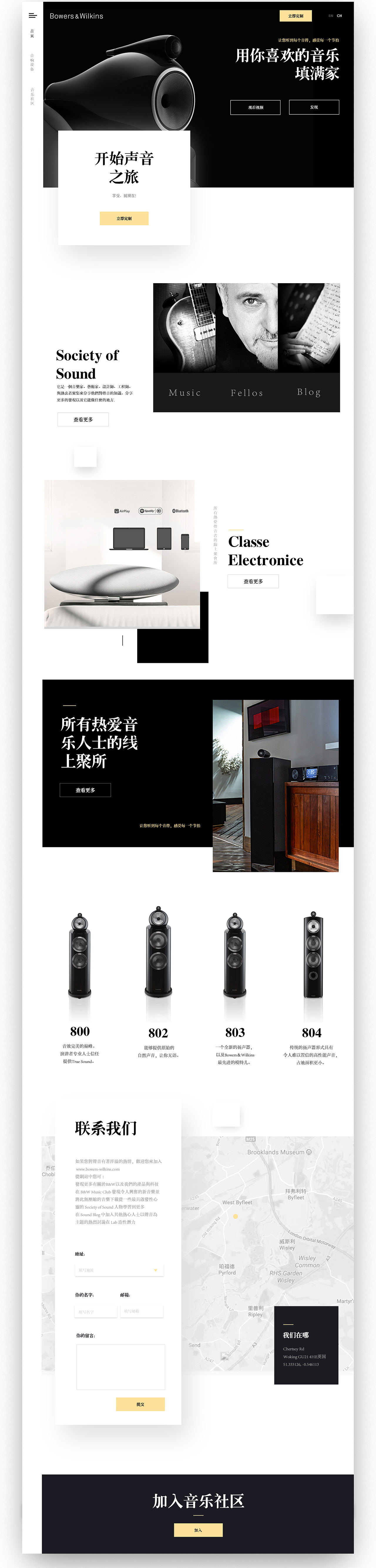 B&W官网（图ZODk1MTE2NzI=） - 企业官网 - 站酷设计师mamalina原创素材 - 站酷ZCOOL