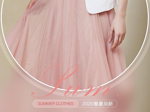 女装海报