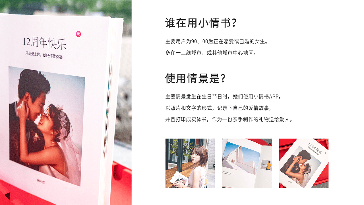 2020 PORTFOLIO 作品集(图ZMjM3MDQ0OTU2) - APP界面 - 站酷设计师Jenna_Z原创素材 - 站酷ZCOOL