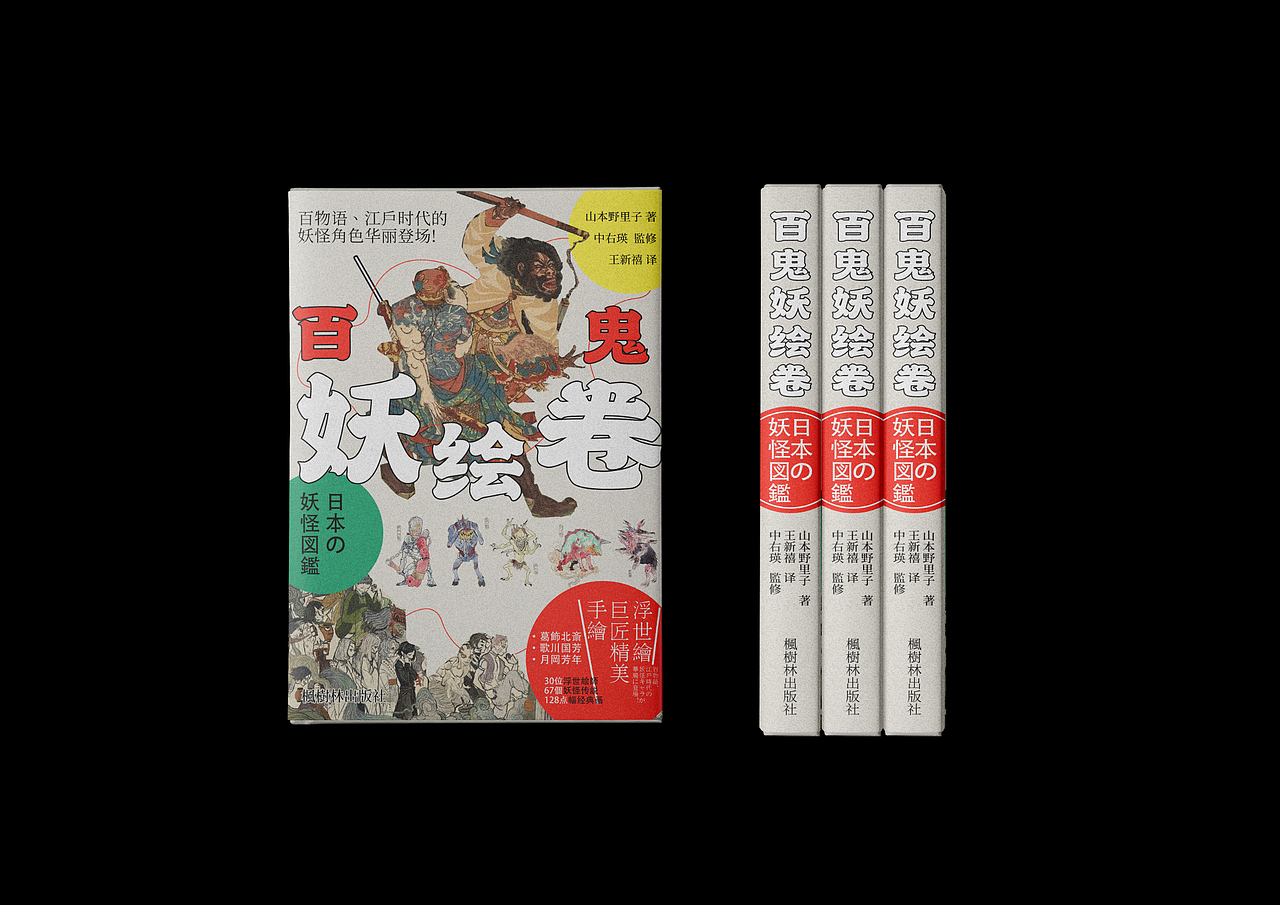 书籍封面设计#07（图ZMjkzNzEzMjQw） - 书籍/画册 - 站酷设计师璐过炒米原创素材 - 站酷ZCOOL