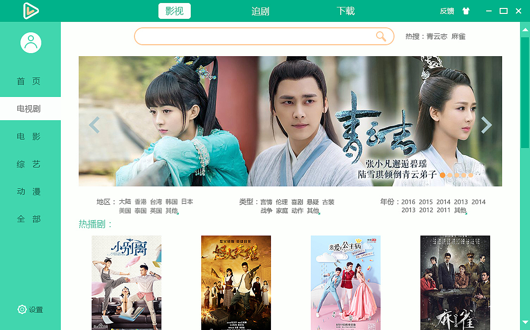 UI作品（图ZNzIyNjYxMzI=） - 软件界面 - 站酷设计师Phoebe菲比原创素材 - 站酷ZCOOL