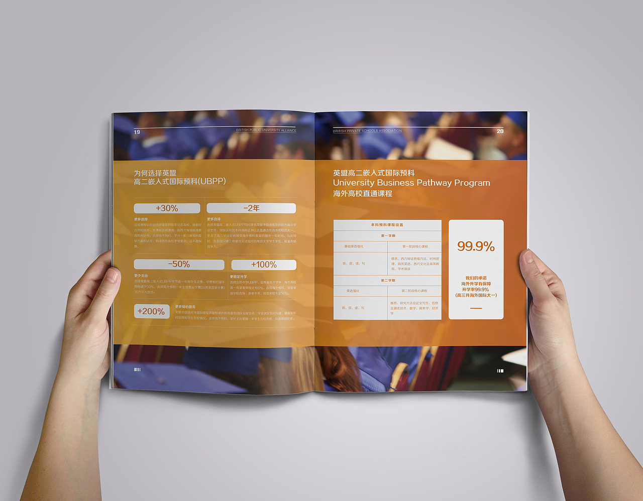 教育画册（图ZNzY2NDk2MjQ=） - 书籍/画册 - 站酷设计师满贰喜原创素材 - 站酷ZCOOL