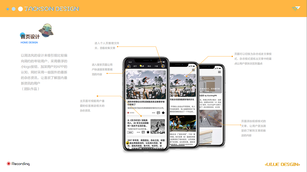 APP（图ZMTQxMjY4Mzcy） - APP界面 - 站酷设计师JacksonZeng原创素材 - 站酷ZCOOL