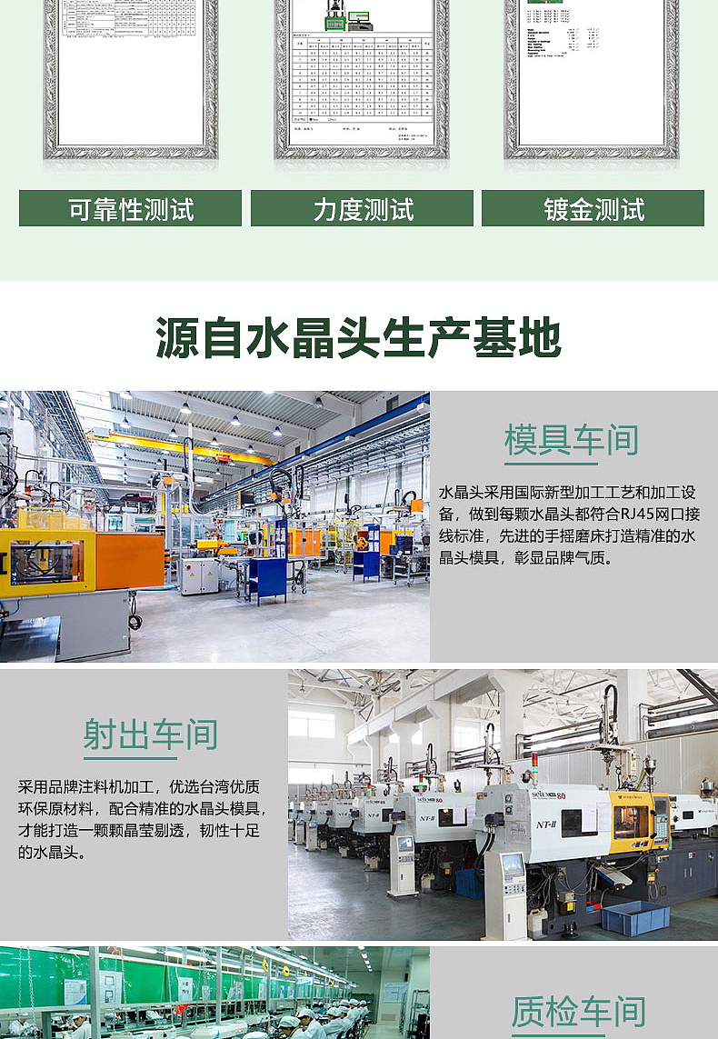 水晶头（图ZMTczMDAxNjc2） - 电商 - 站酷设计师黑碳先森原创素材 - 站酷ZCOOL