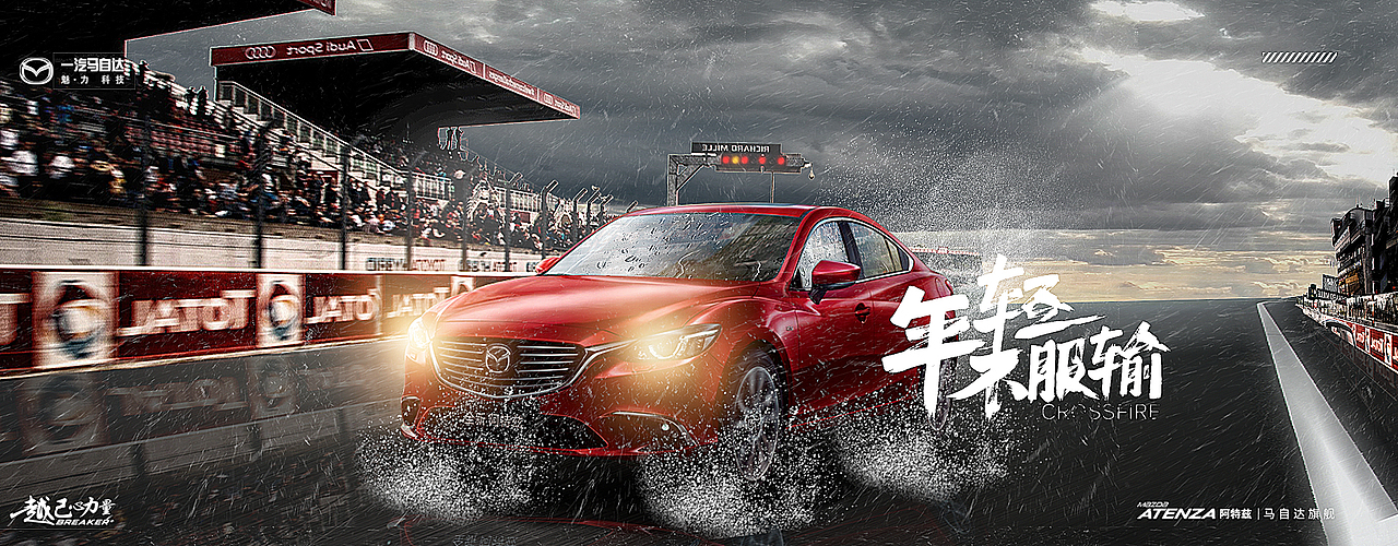 合成海报（图ZMTczMzUwMTgw） - 其他平面 - 站酷设计师HALMS原创素材 - 站酷ZCOOL