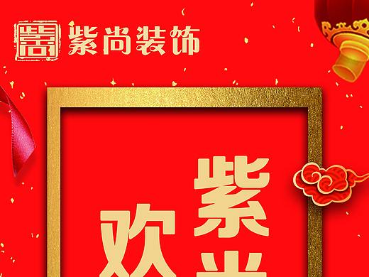 易拉宝（个人主页-ZNDU4MTQwNTI=） - 宣传物料 - 站酷设计师周的N次方原创素材 - 站酷ZCOOL