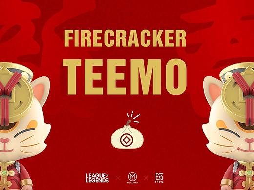 英雄联盟招财进宝提莫手办 | 潮玩设计