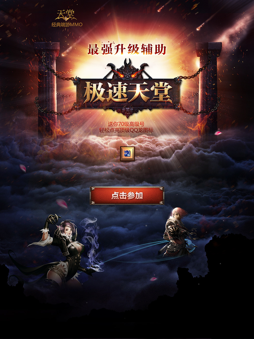 九月份案例（图ZMzY2OTkzNzY=） - 游戏/娱乐 - 站酷设计师vicentl214原创素材 - 站酷ZCOOL