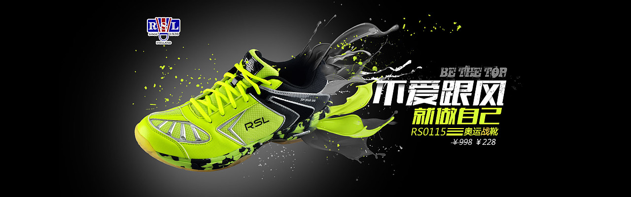羽毛球鞋 羽毛球拍 電商 產(chǎn)品海報(bào) 天貓?zhí)詫毦〇|（圖ZNTIxNjMzNTY=） - 海報(bào) - 站酷設(shè)計(jì)師大凱Frienky原創(chuàng)素材 - 站酷ZCOOL