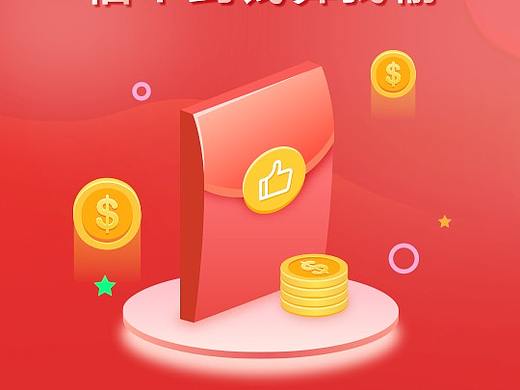 app一批弹窗设计 