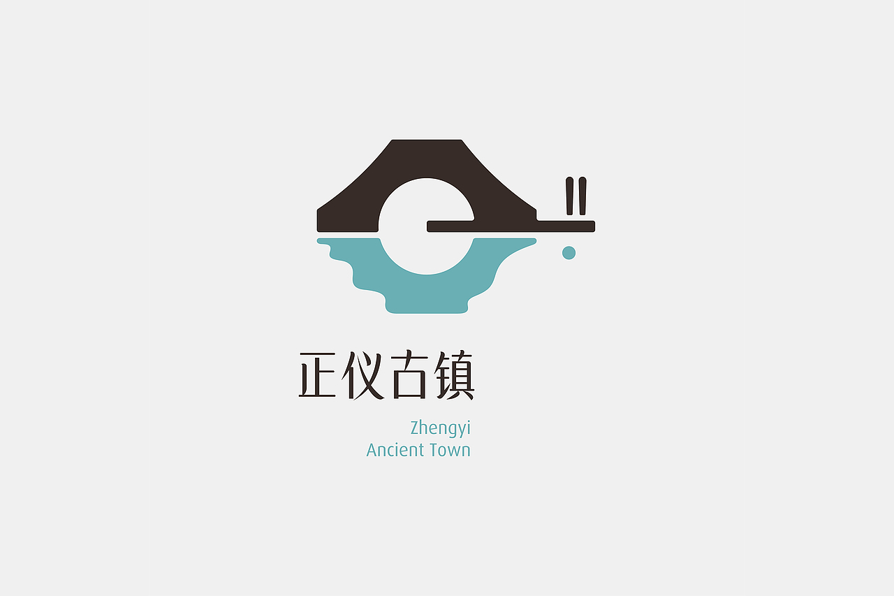 良相出品｜正仪古镇VI设计（图ZMTk4NDY0Njg0） - 品牌 - 站酷设计师良相设计原创素材 - 站酷ZCOOL