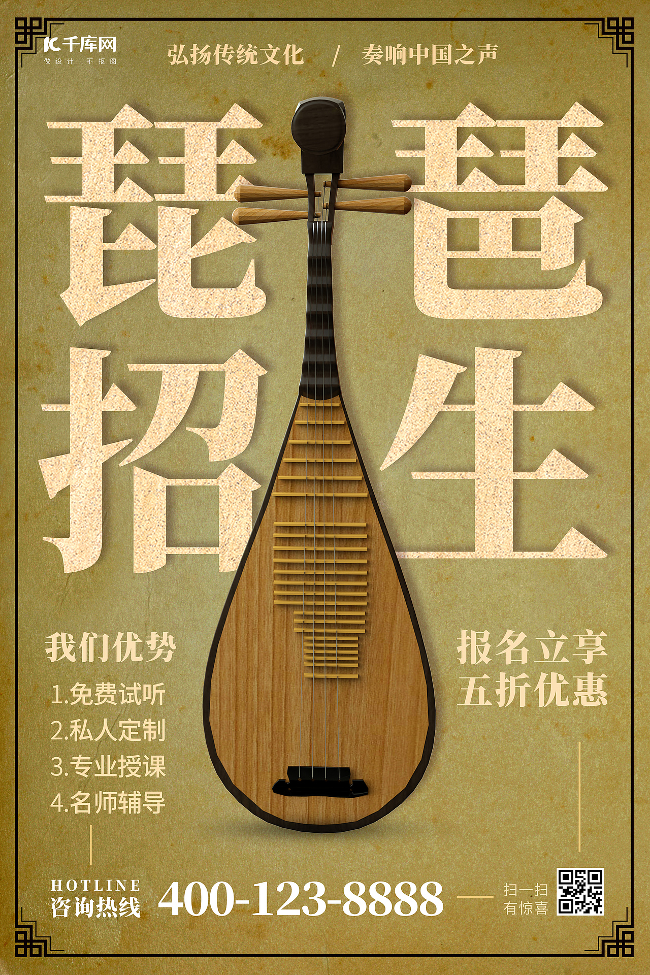 乐器培训系列海报（图ZMjA1NTcwNDIw） - 海报 - 站酷设计师披着羊皮的郎儿原创素材 - 站酷ZCOOL