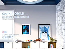 兒童燈飾詳情頁