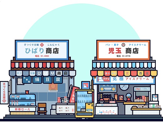 插画-小商店插画-创作习作400072年前习作网页-其他网页22012年前插画