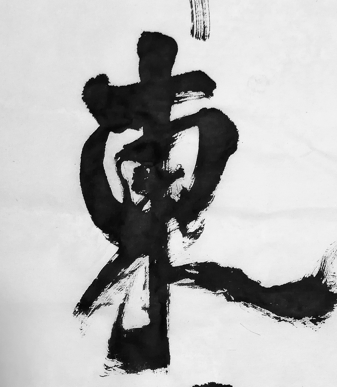 无界东方（图ZMjE0NzU2ODQ0） - 字体/字形 - 站酷设计师无界墨晨原创素材 - 站酷ZCOOL