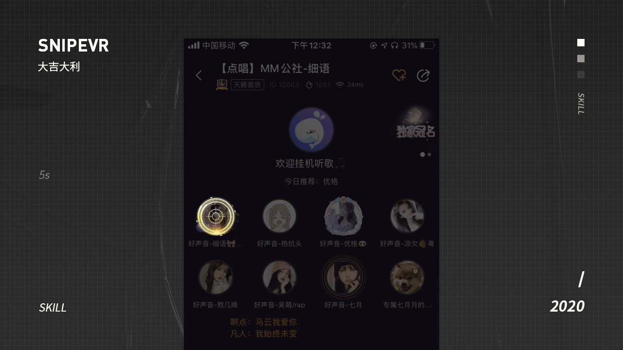 2020作品总结（图ZMjM3NDQ2OTIw） - 其他UI - 站酷设计师猛猫下山原创素材 - 站酷ZCOOL
