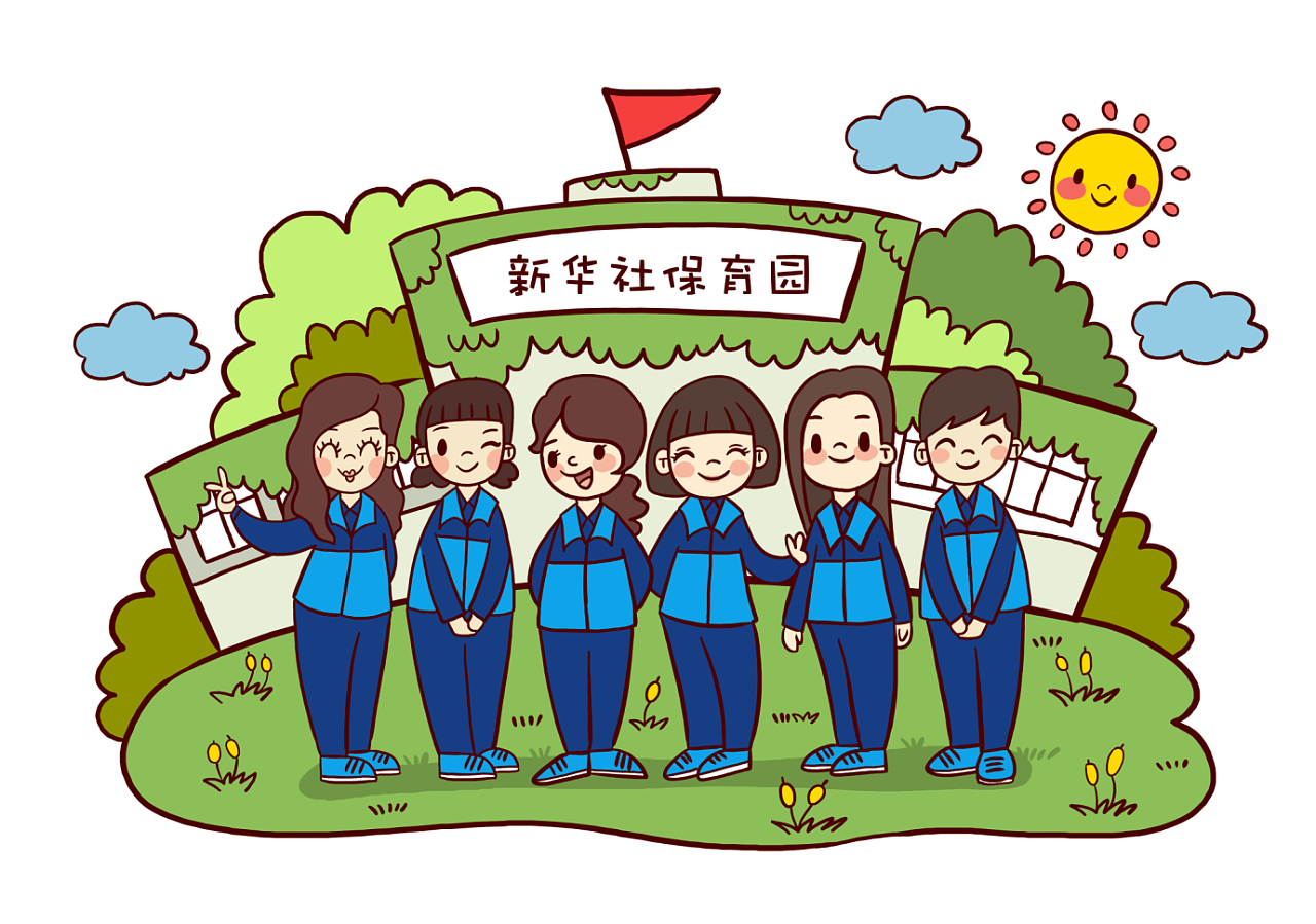 手绘定制幼儿园毕业纪念册