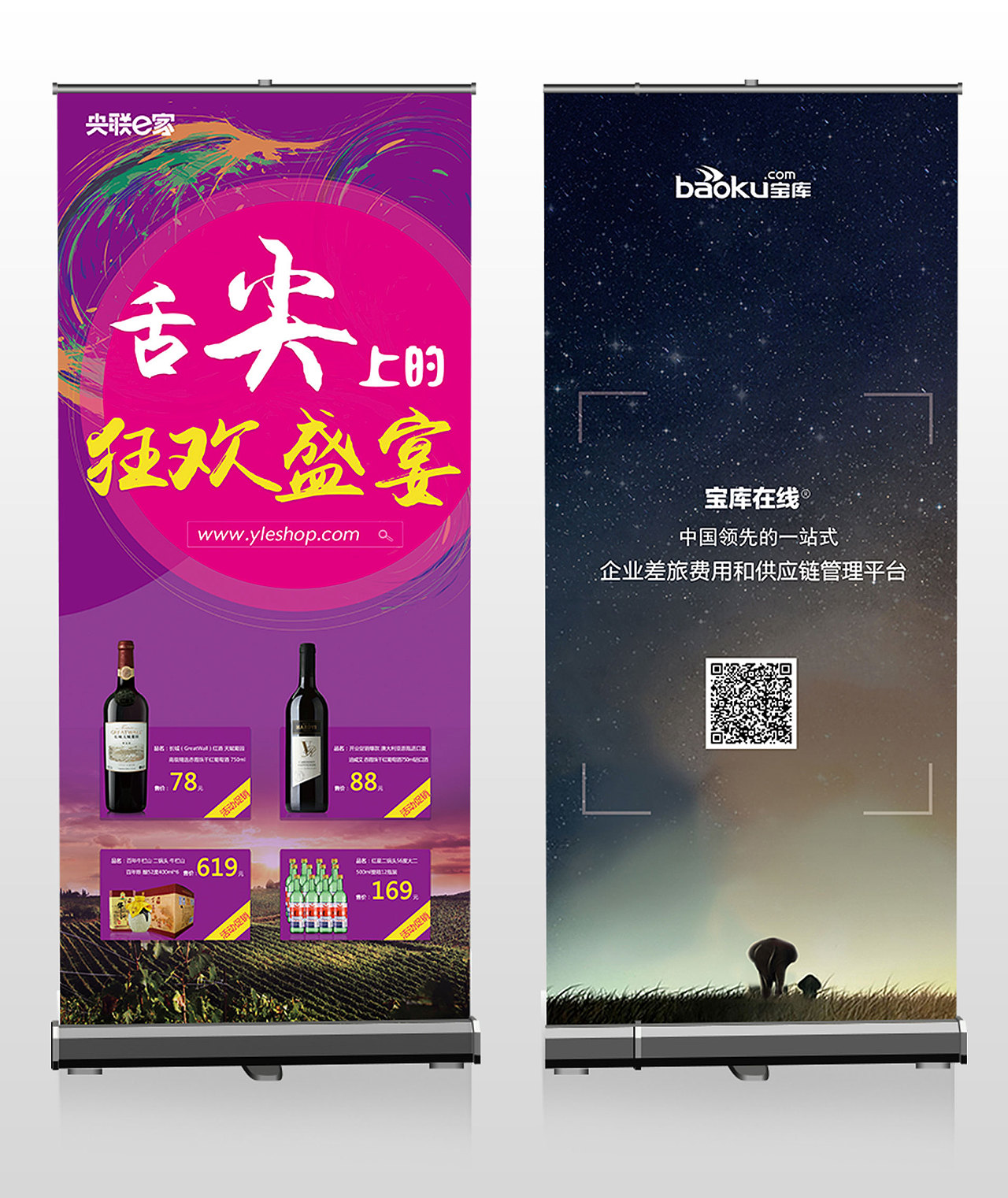 2016年作品整理（顺便求职 ）（图ZNzkxMzI3MzI=） - APP界面 - 站酷设计师风清云淡3778原创素材 - 站酷ZCOOL