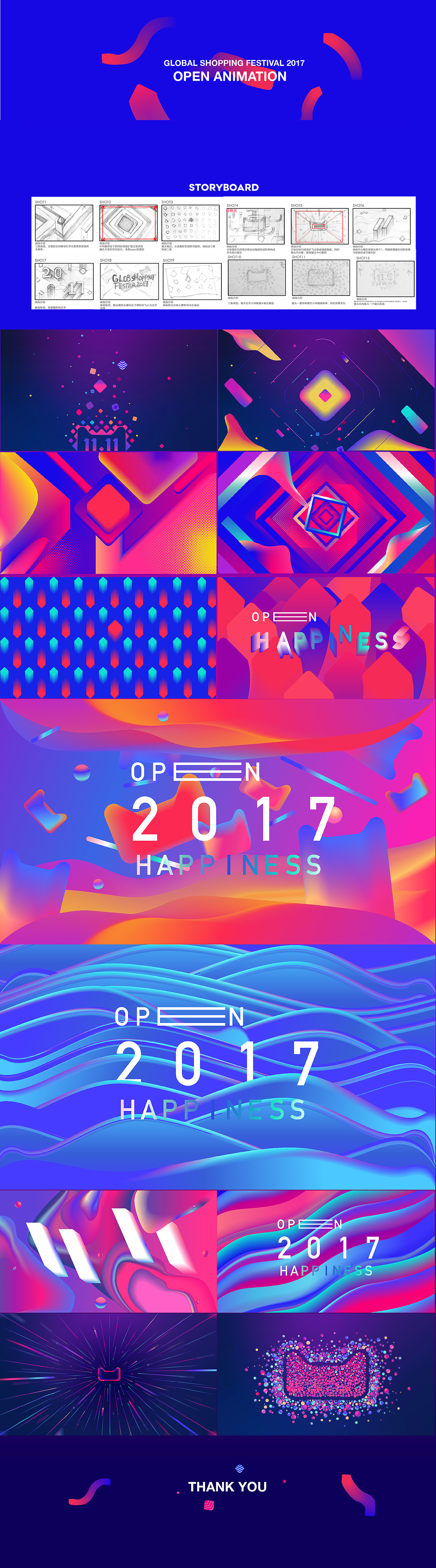 GLOBAL SHOPPING FESTIVAL 2017（图ZMTM3NjAzNzky） - Motion Graphic - 站酷设计师pengcece原创素材 - 站酷ZCOOL