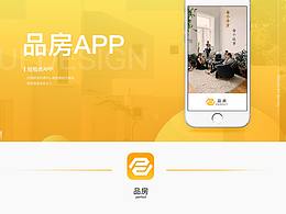 名宿app界面