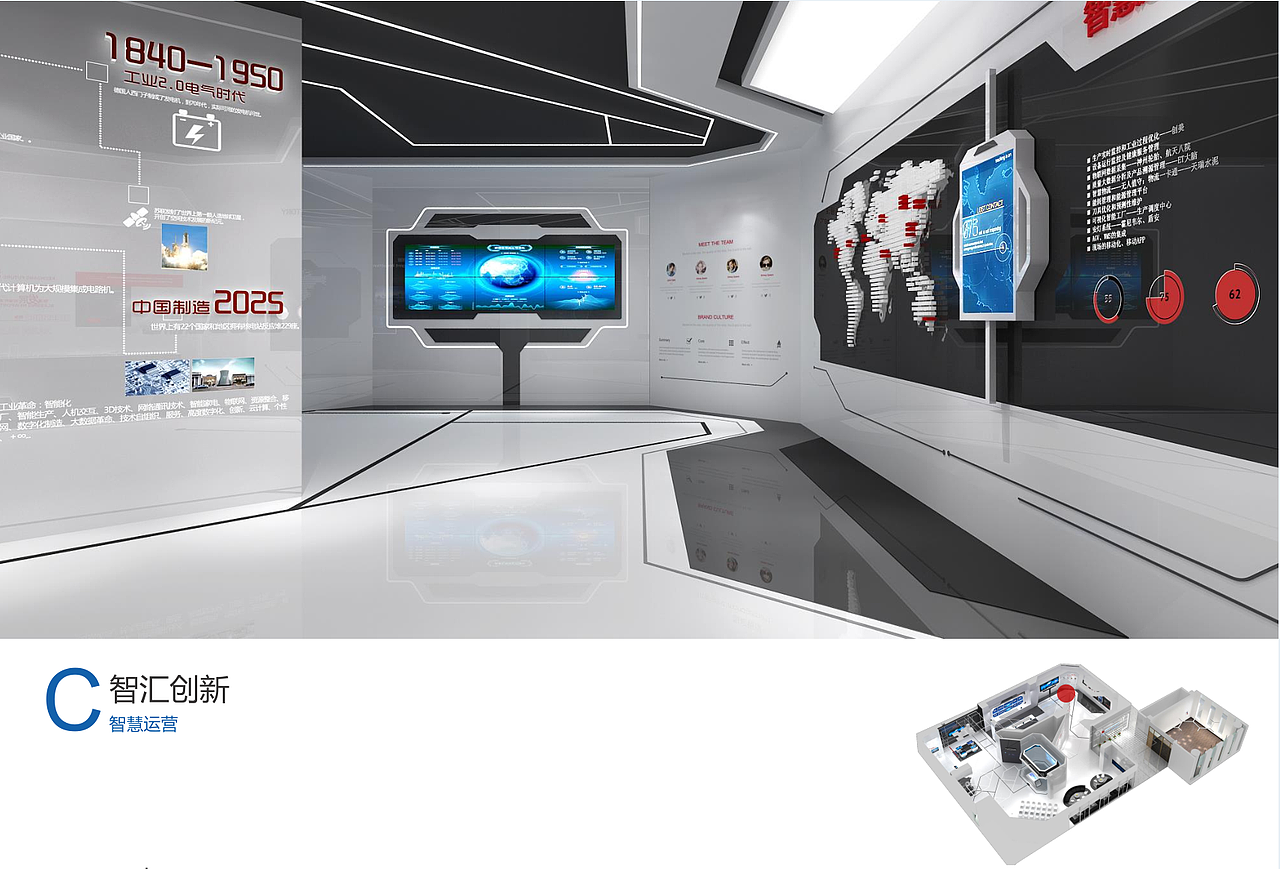 上海用友互联网创新中心（图ZMjM0NDA4MDI4） - 展陈设计 - 站酷设计师TIM08原创素材 - 站酷ZCOOL