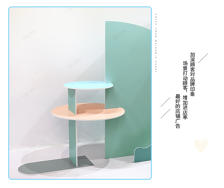 组合架（图ZMjcyNTUyMzA0） - 展陈设计 - 站酷设计师OM橱窗设计原创素材 - 站酷ZCOOL