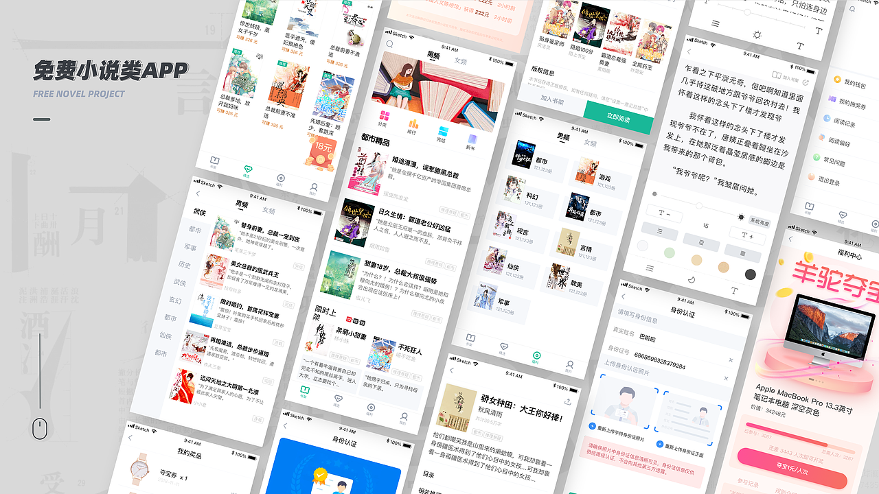 2021年UI作品集(图ZMjc4Mjg5NjY0) - APP界面 - 站酷设计师Rains_大魔王原创素材 - 站酷ZCOOL