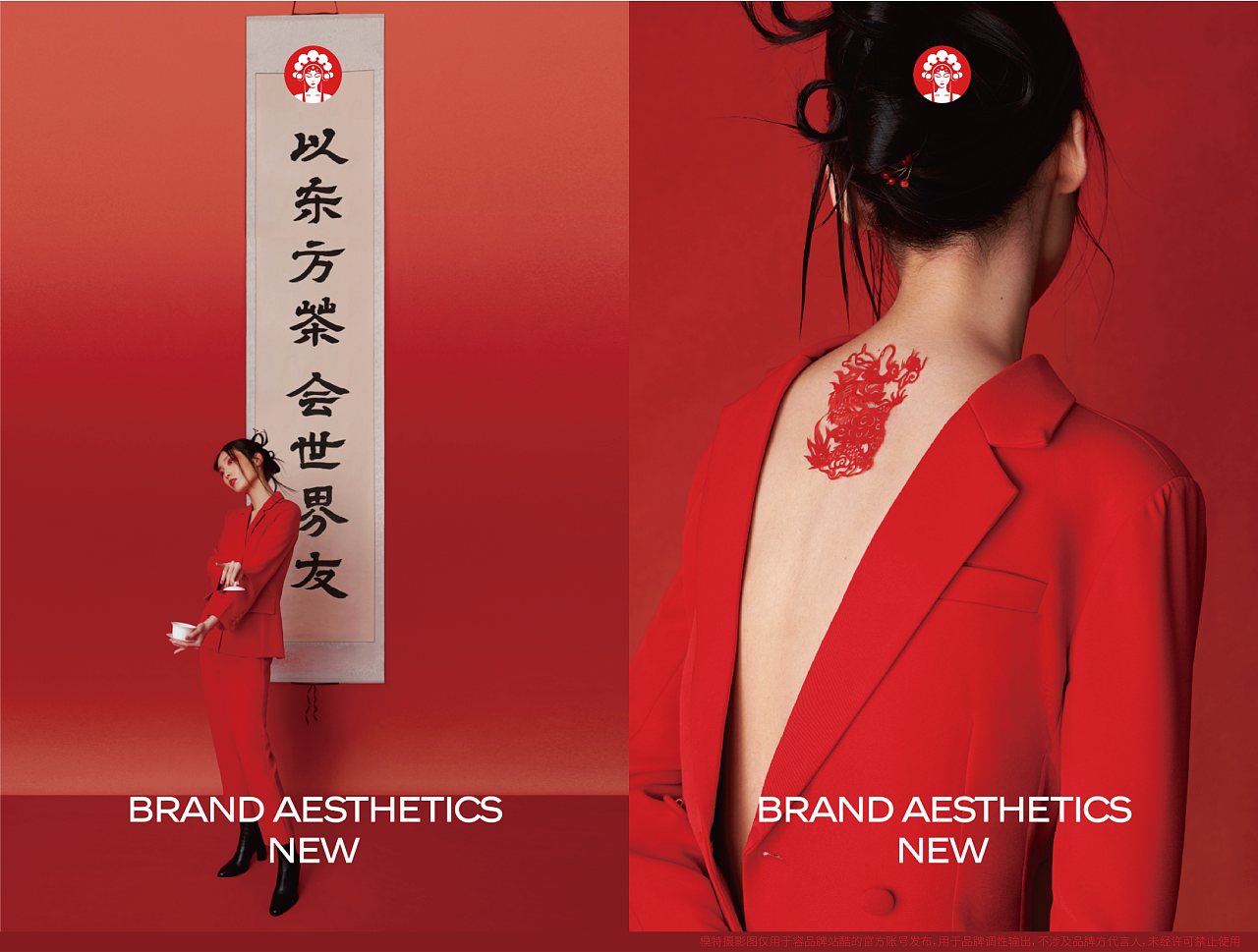 霸王茶姬丨如何实现东方茶品牌的复兴之路（图ZMjkyNDUzODM2） - 品牌 - 站酷设计师容品牌原创素材 - 站酷ZCOOL